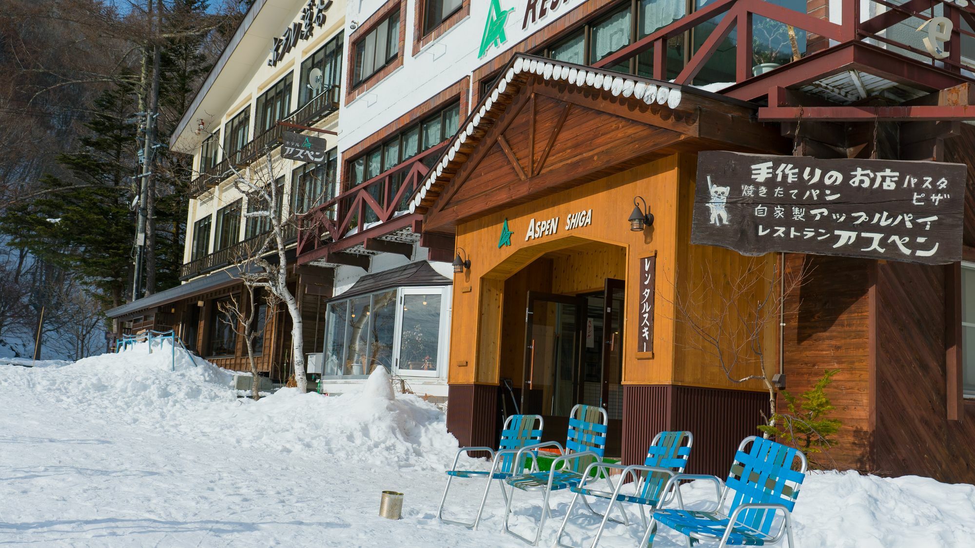 Aspen Shiga Hotel Yamanouchi  Exterior photo